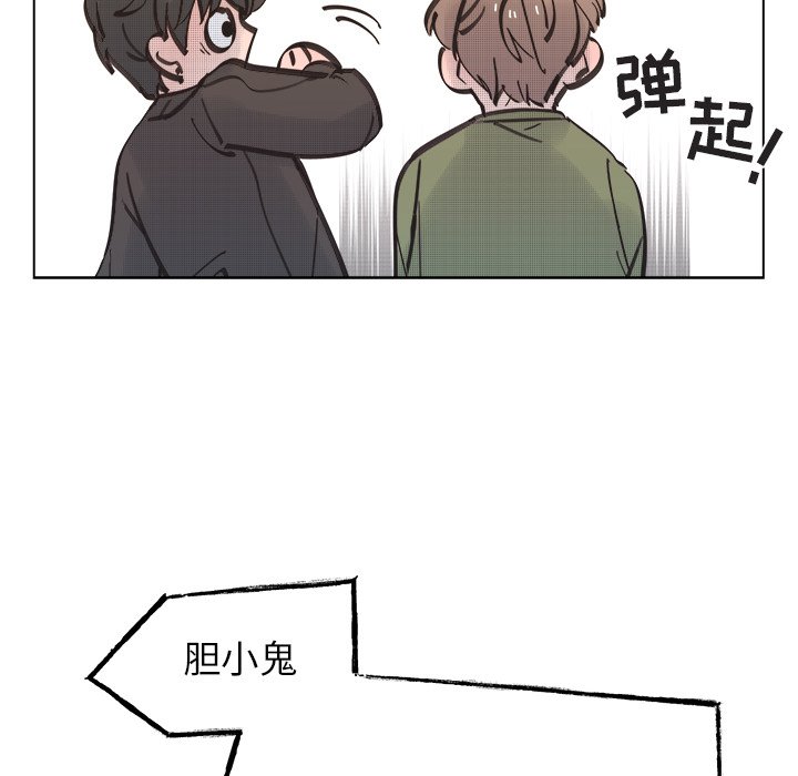 第43话 第 46 页