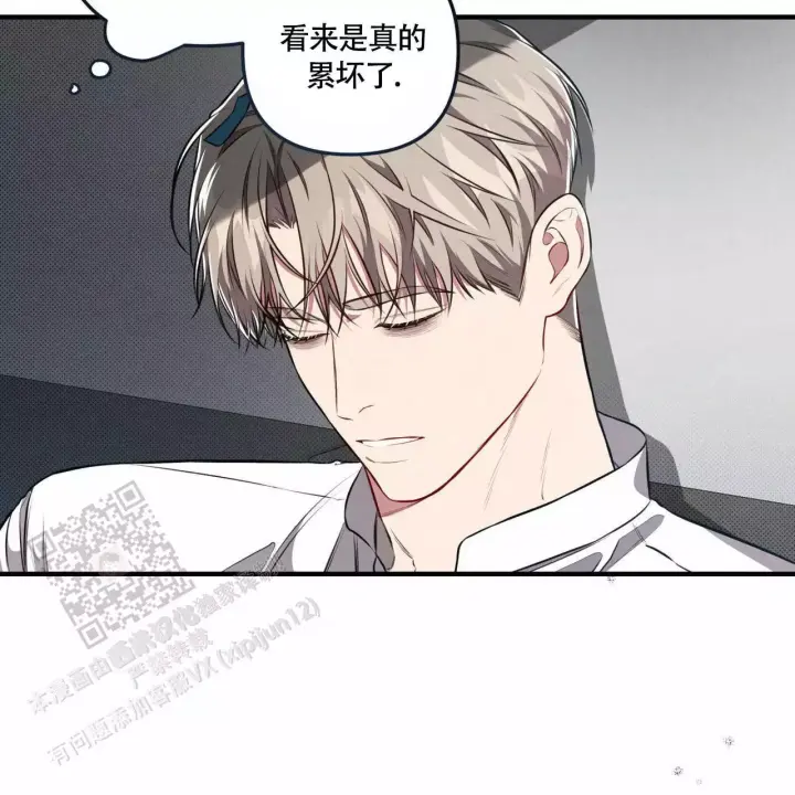 第14话 花样百出 第 47 页