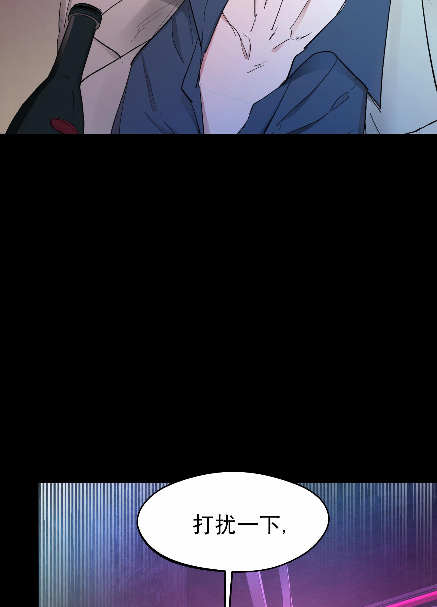 第1话 头痛 第 31 页