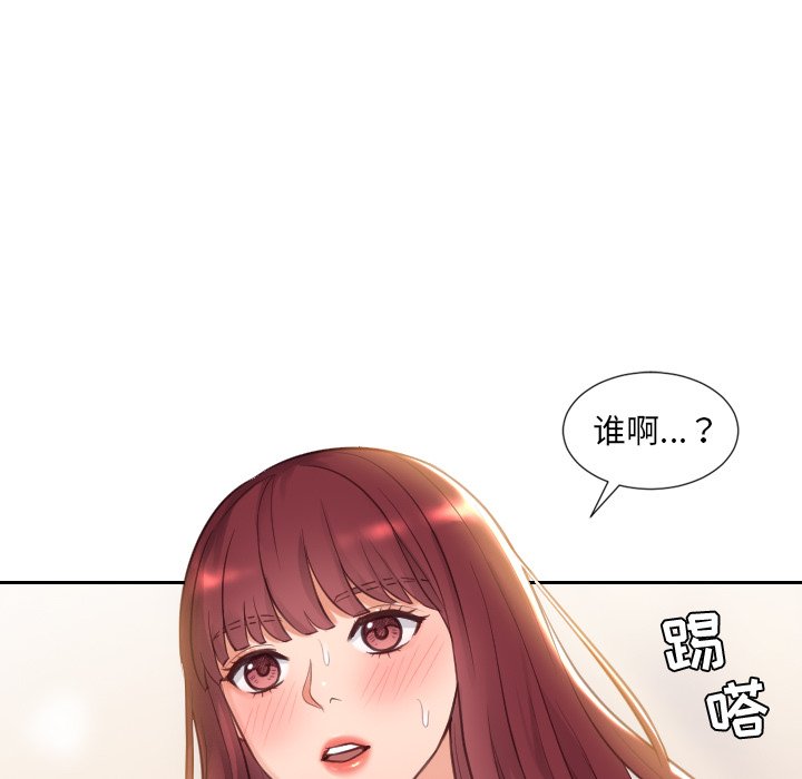 第3话 第 19 页