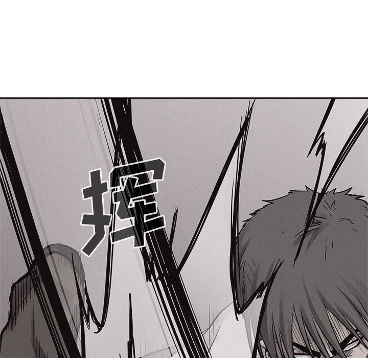 第54话 第 84 页
