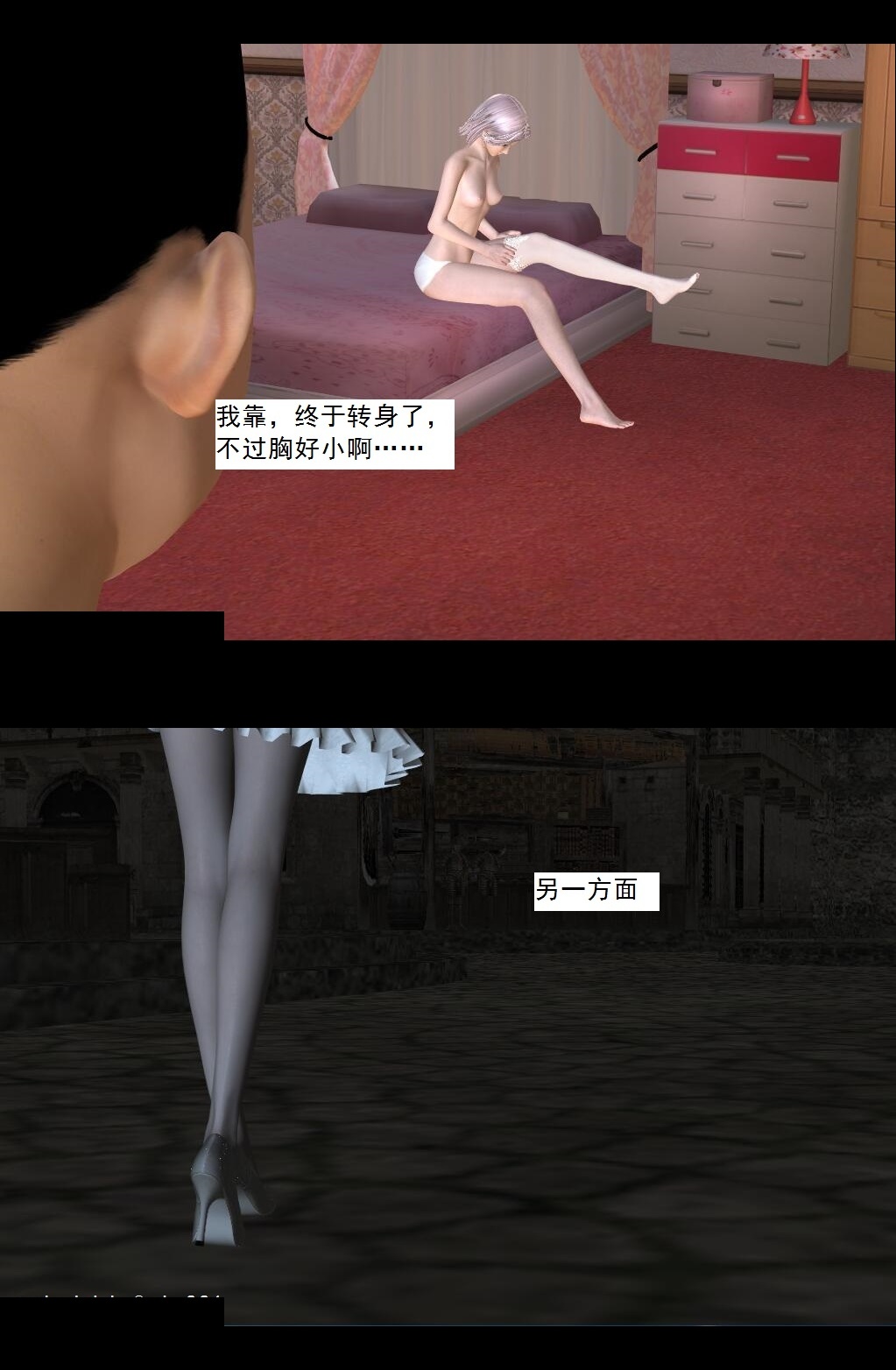 52 捕获【上】 第 17 页