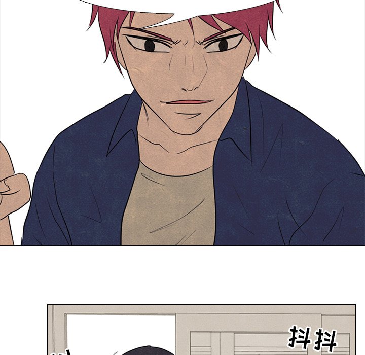 第131话 第 98 页