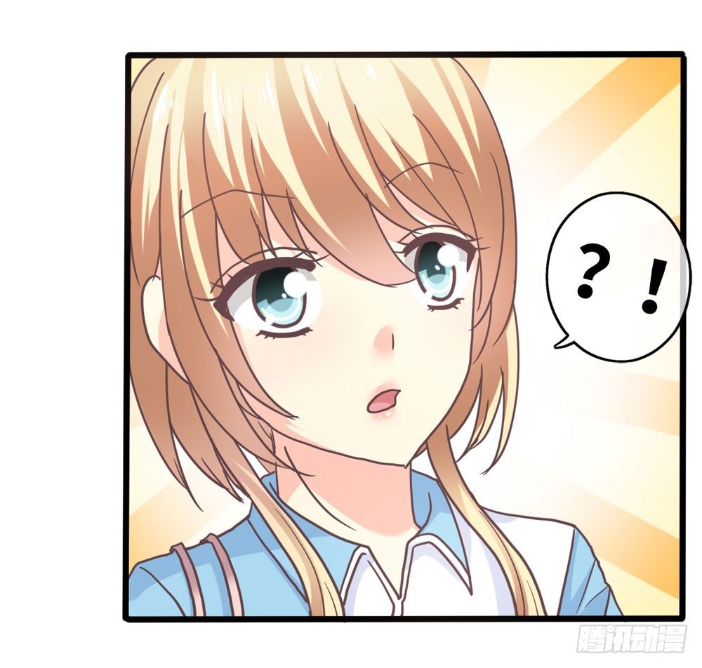 27、宝宝心里苦 第 5 页