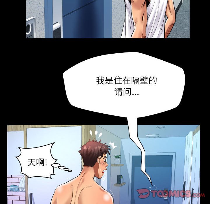 第131话 第 32 页