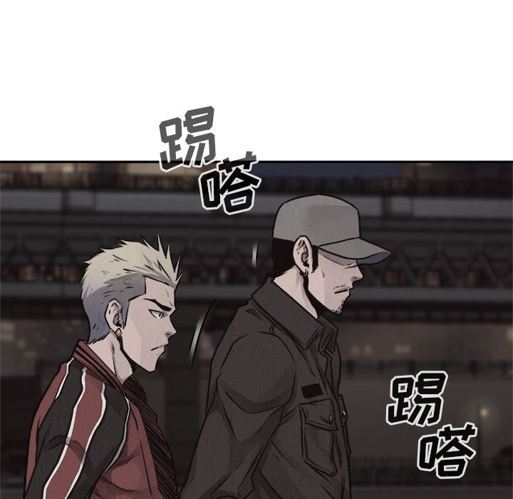 第67话 第 79 页