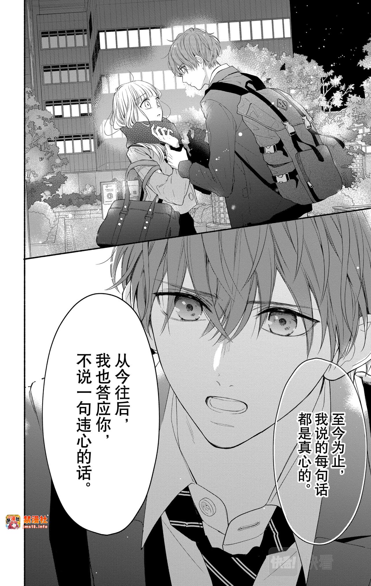 Reason 31 第 27 页