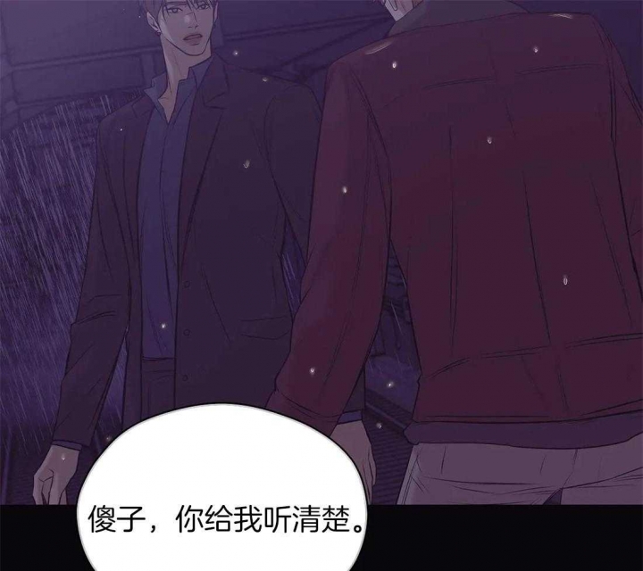 第62话 第62话 第 33 页