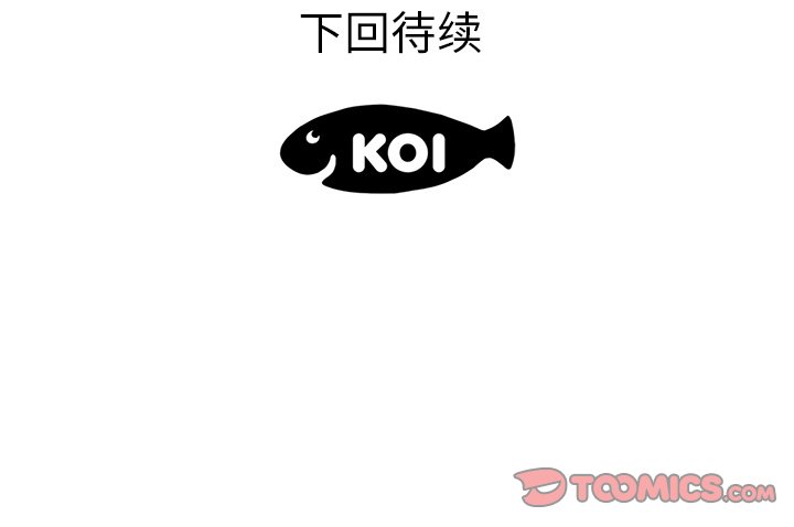 第34话 第 98 页