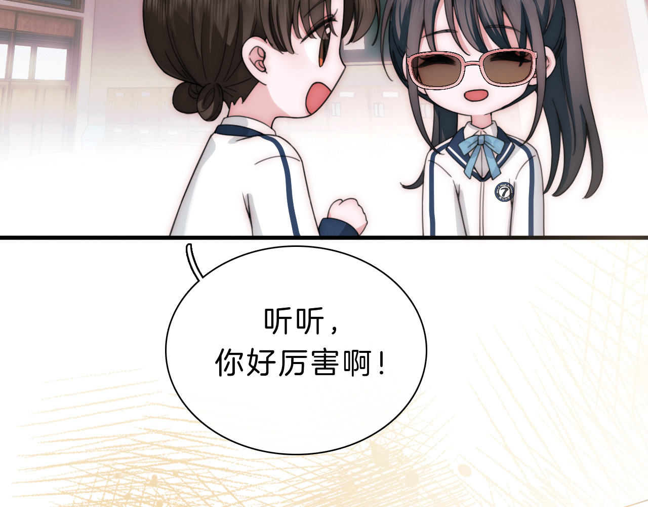 第8话 小哑巴 第 66 页