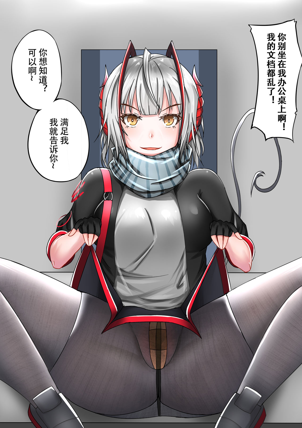 第1话 第 7 页