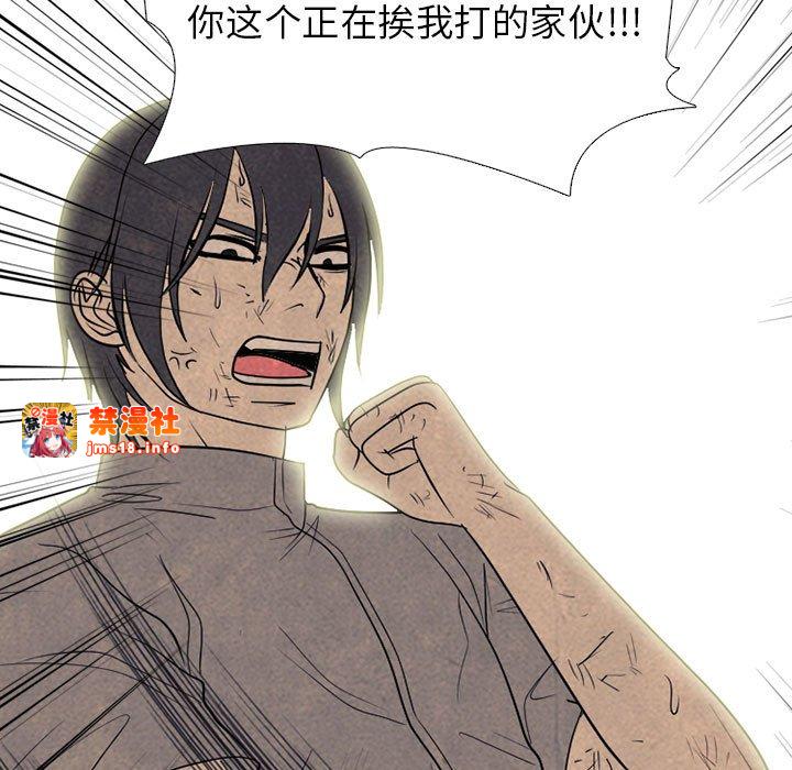 第301话 第 145 页