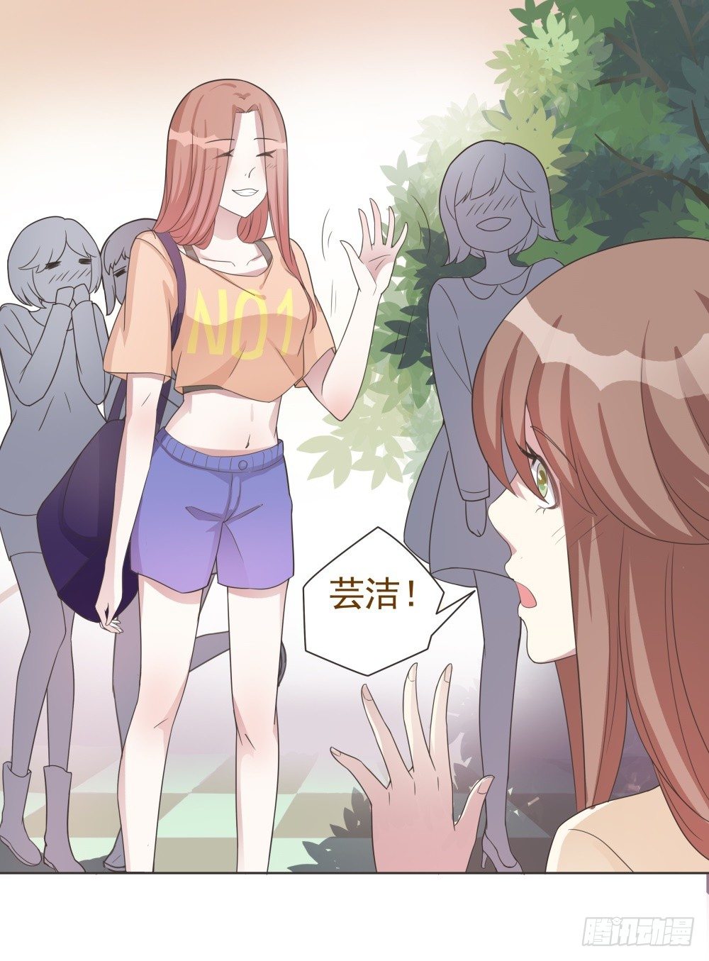 第23话 第 13 页
