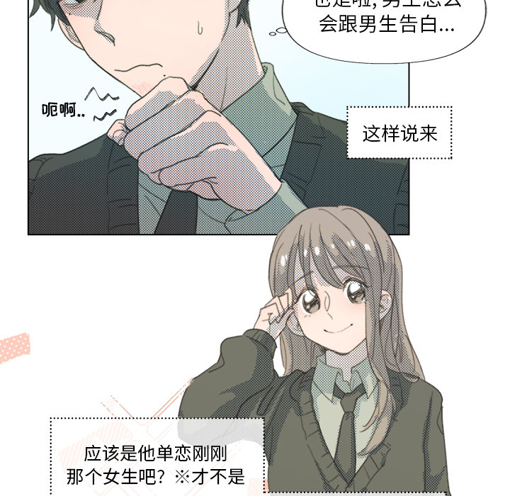 第2话 第 11 页