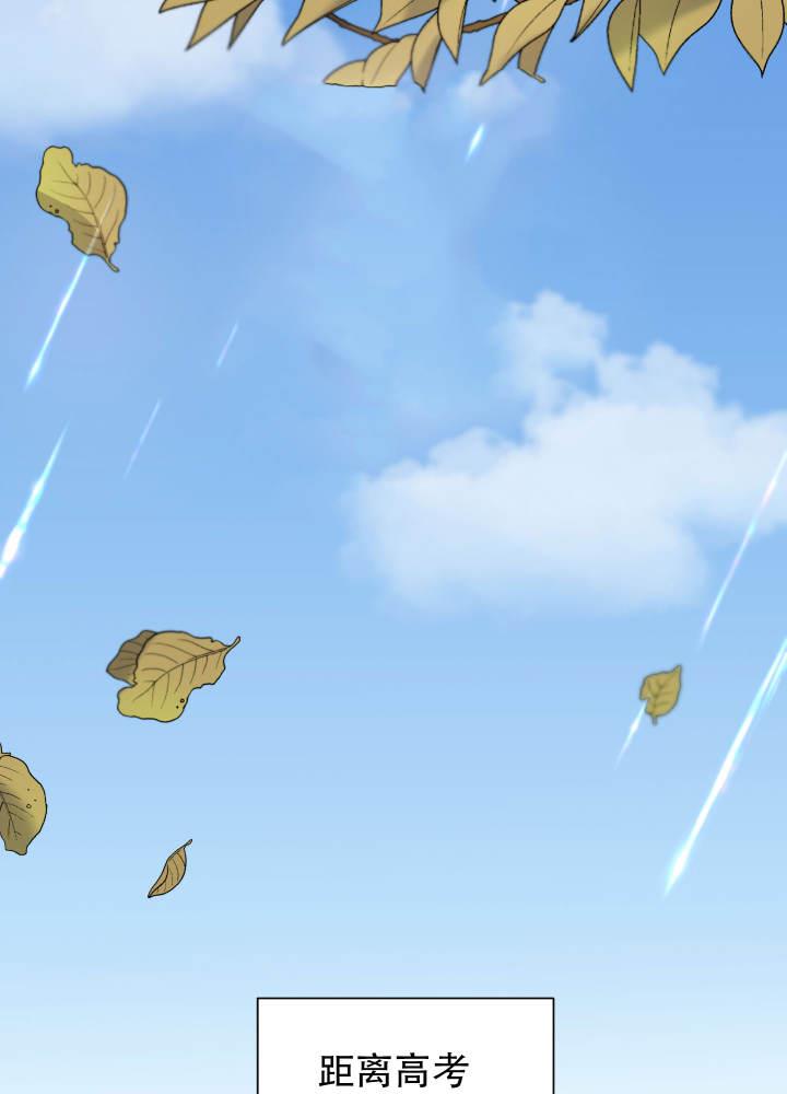 第7话 什么？！ 第 18 页