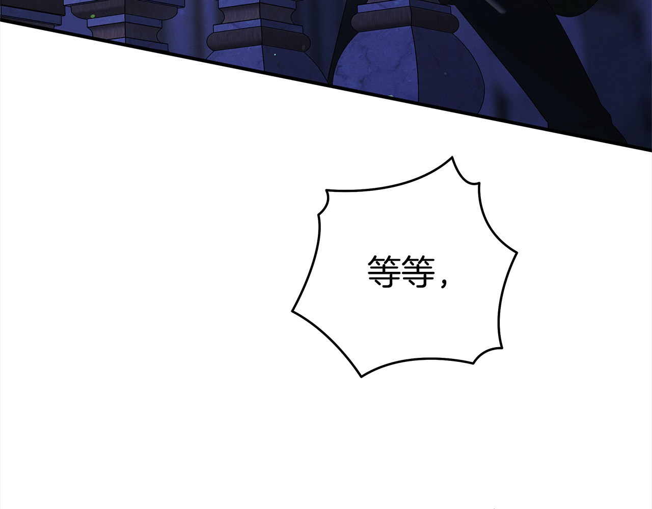第12话 你的睡衣真可爱 第 214 页