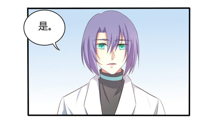 第44话 第44话 第 12 页