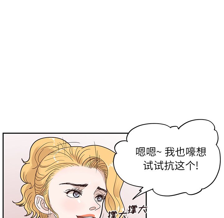 第56话 第 51 页