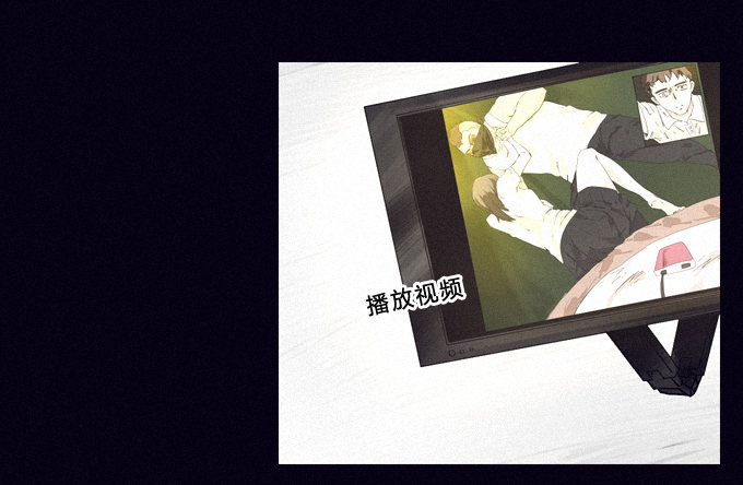 意料之外 第 18 页