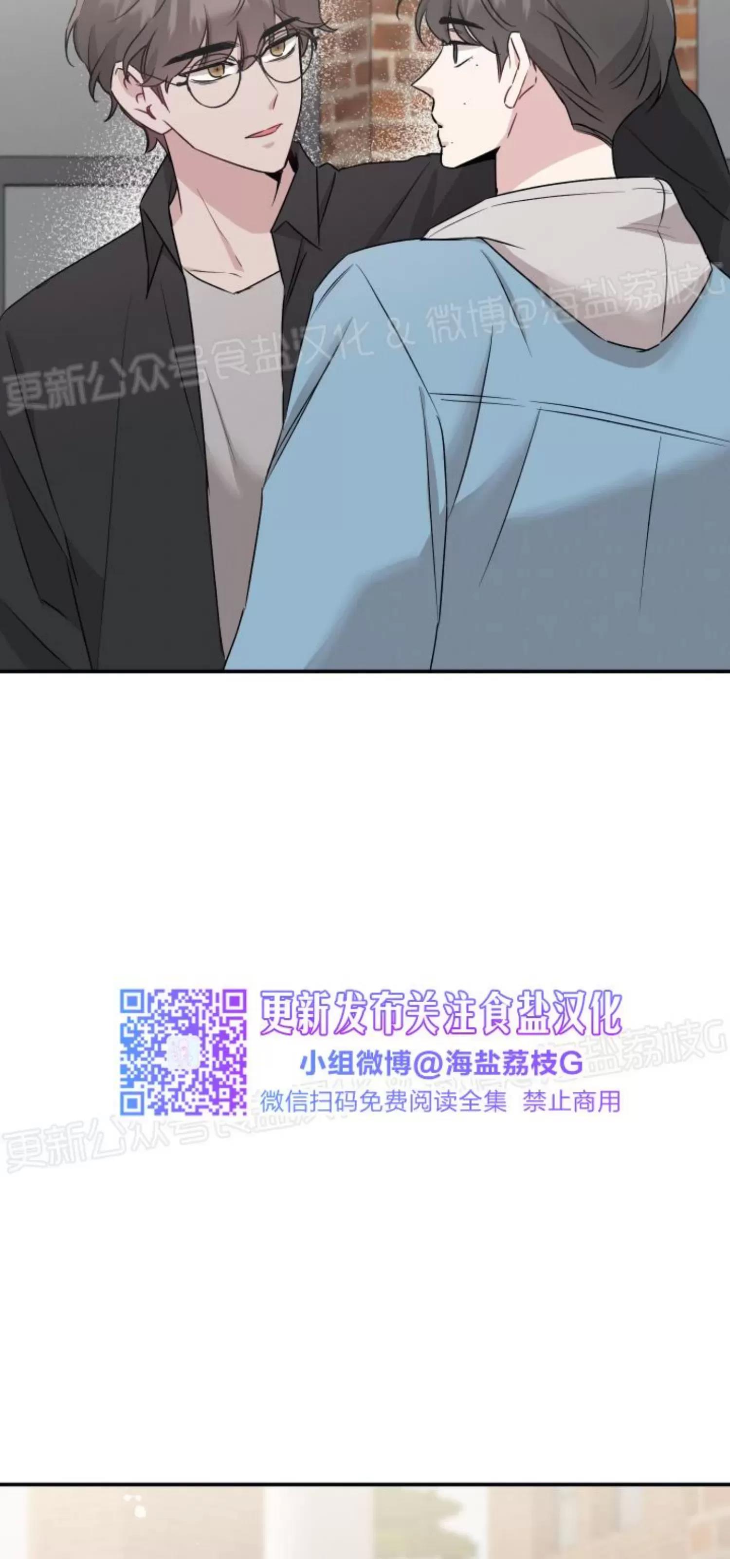 第39话 第 9 页