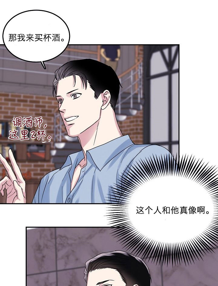 2话 第 10 页