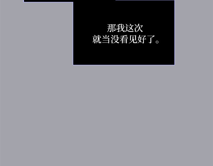 第50话 野兽和瘾君子 第 168 页
