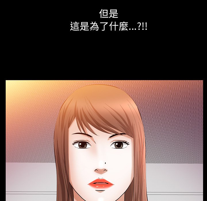 第34话 第 40 页