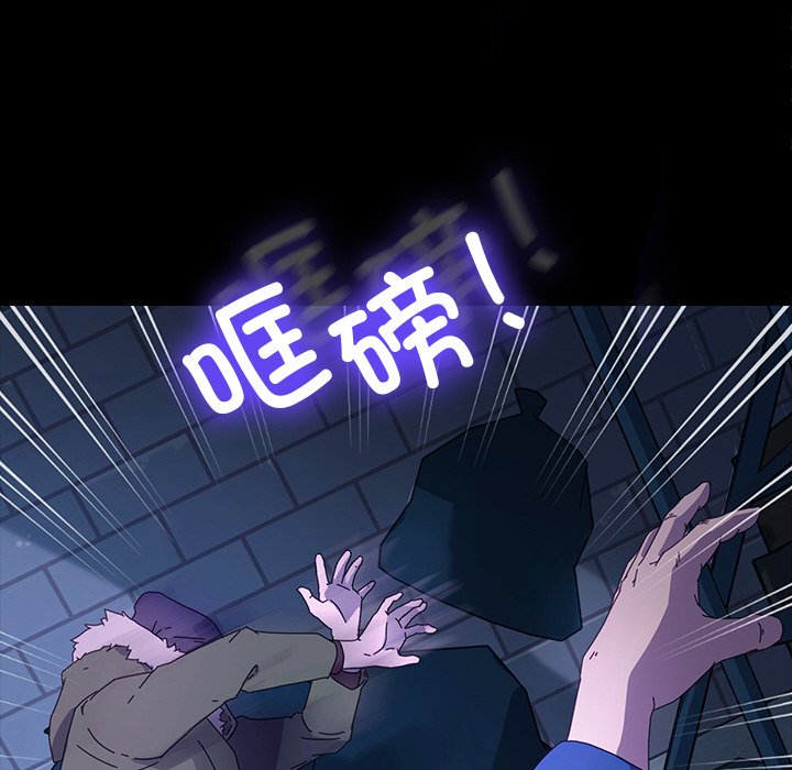 第45话 第 28 页