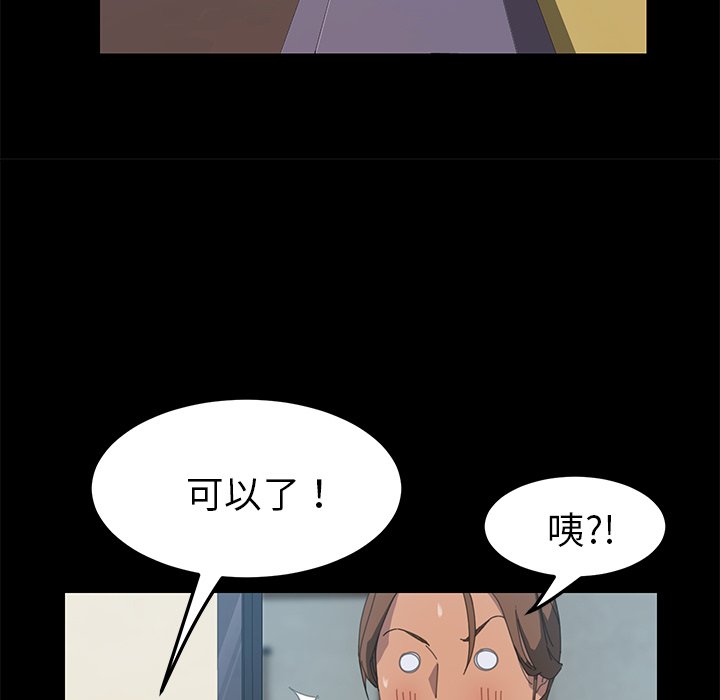第16话 第 183 页