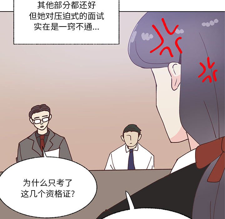 第94话 第 32 页
