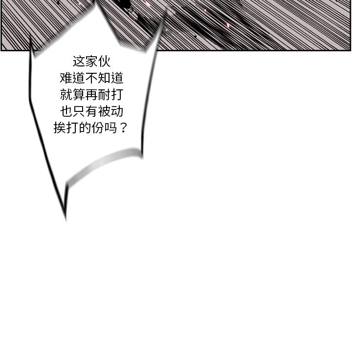 第59话 第 94 页