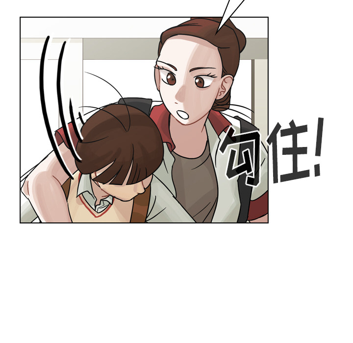 第34话 第 67 页