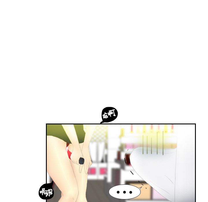 第3话 第 11 页