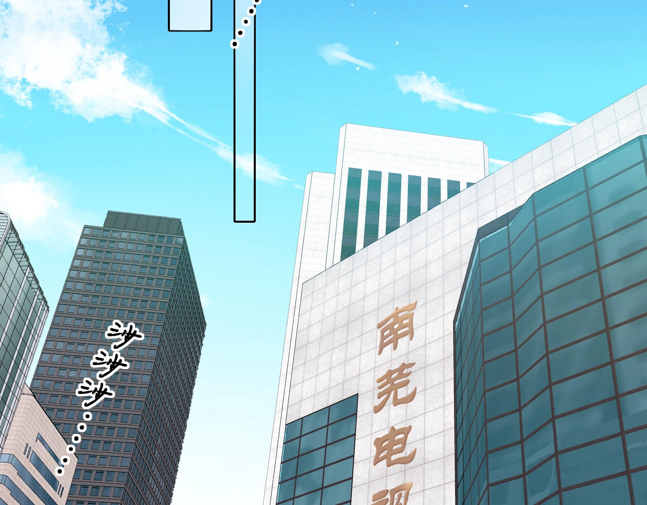第5话 广场跨年 第 34 页