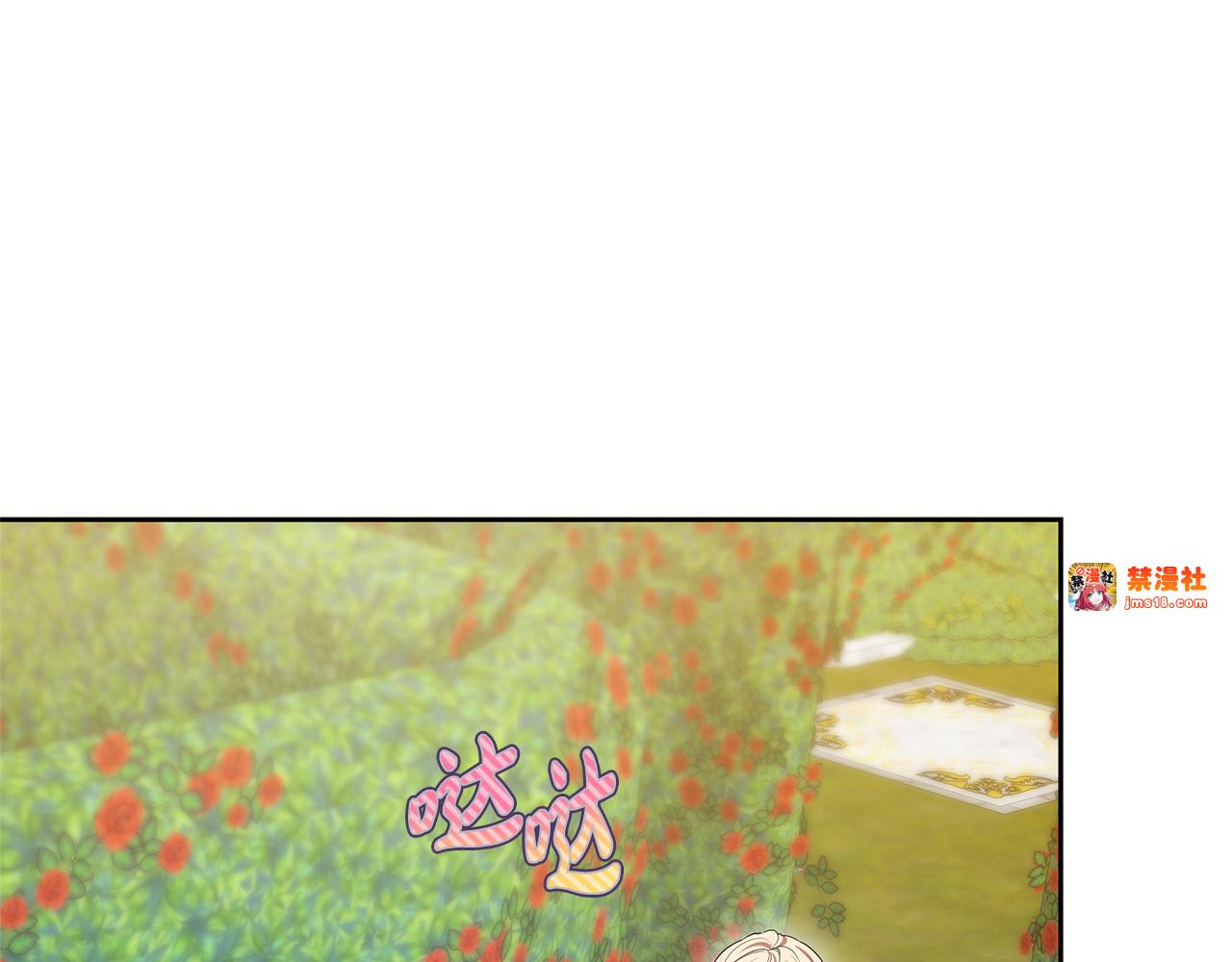 第40话 他是谁？ 第 171 页