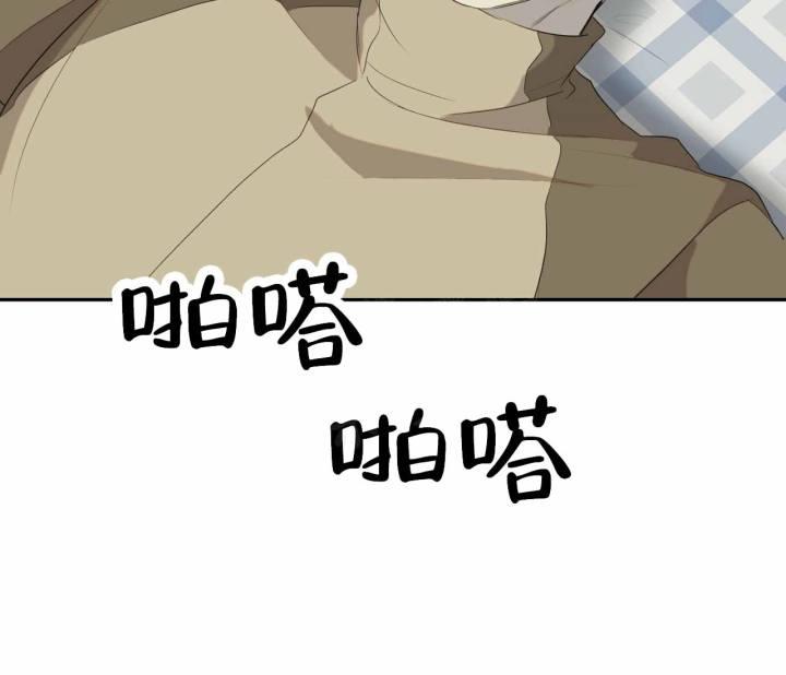 第14话 同居条约 第 10 页