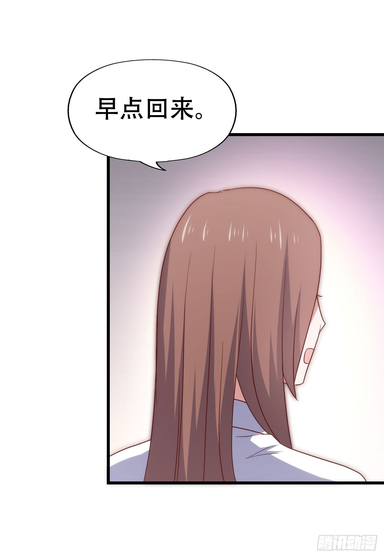 第一百零二话 幸福的希望 第 27 页
