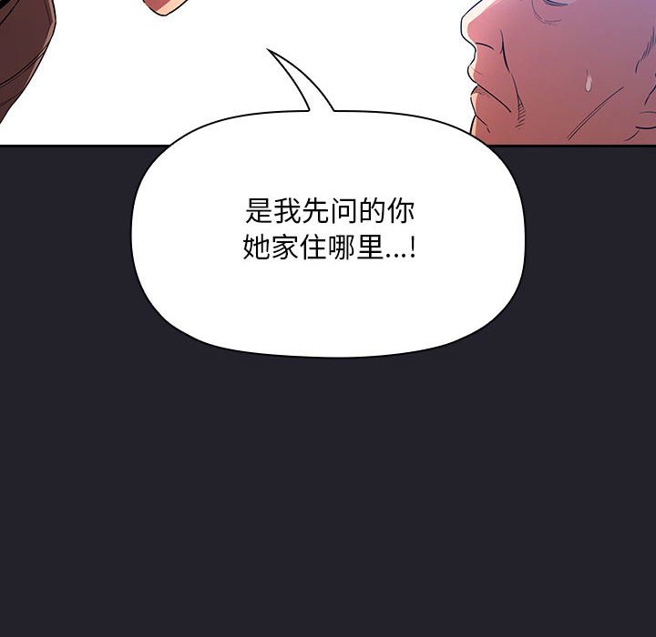 第64话 第 102 页