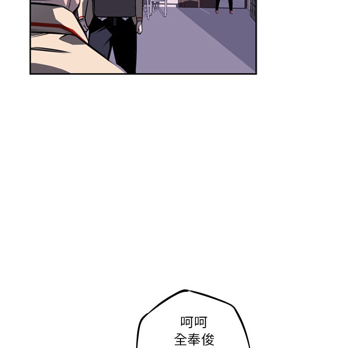 第30话 第 106 页
