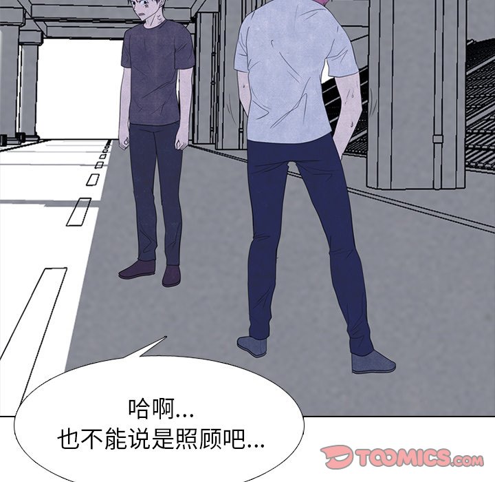 第269话 第 27 页