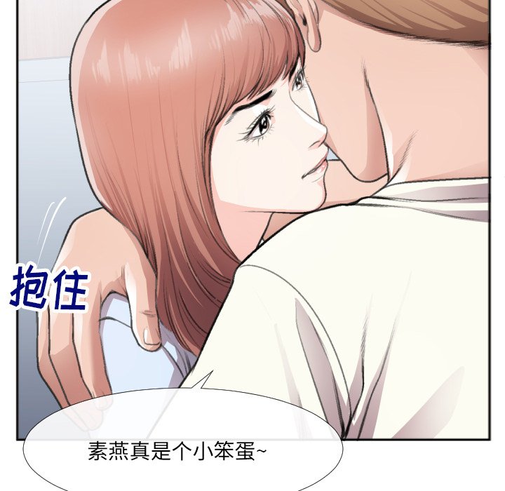 第30话 第 41 页