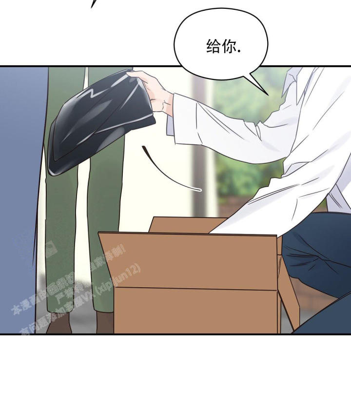 第71话 制服 第 41 页