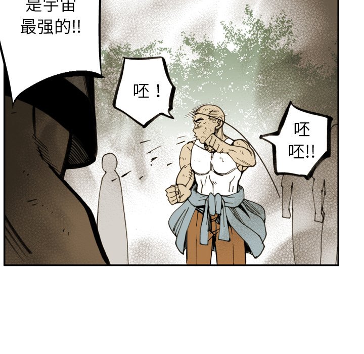 第29话 第 30 页