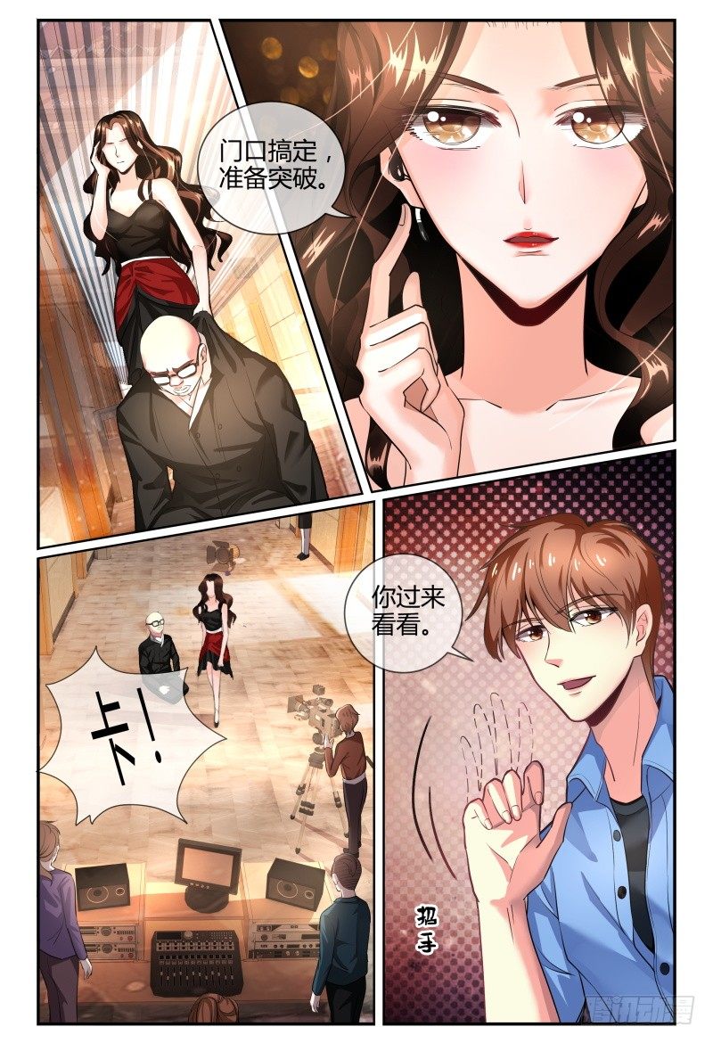 140凉拌粉丝 第 9 页