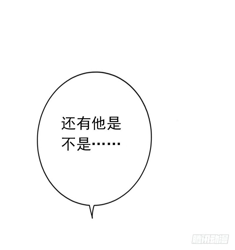 第三十六话 第 15 页