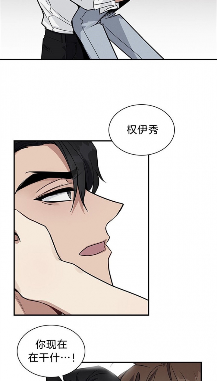 第27话 第27话 第 15 页