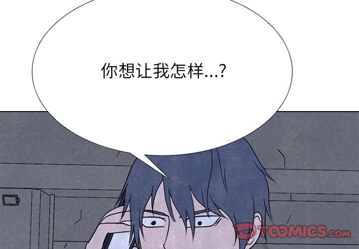 第234话 第 3 页