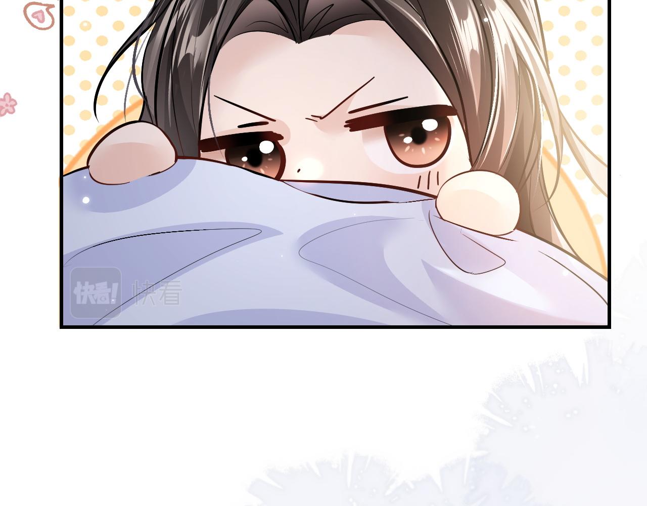 第39话 师尊的自白 第 5 页