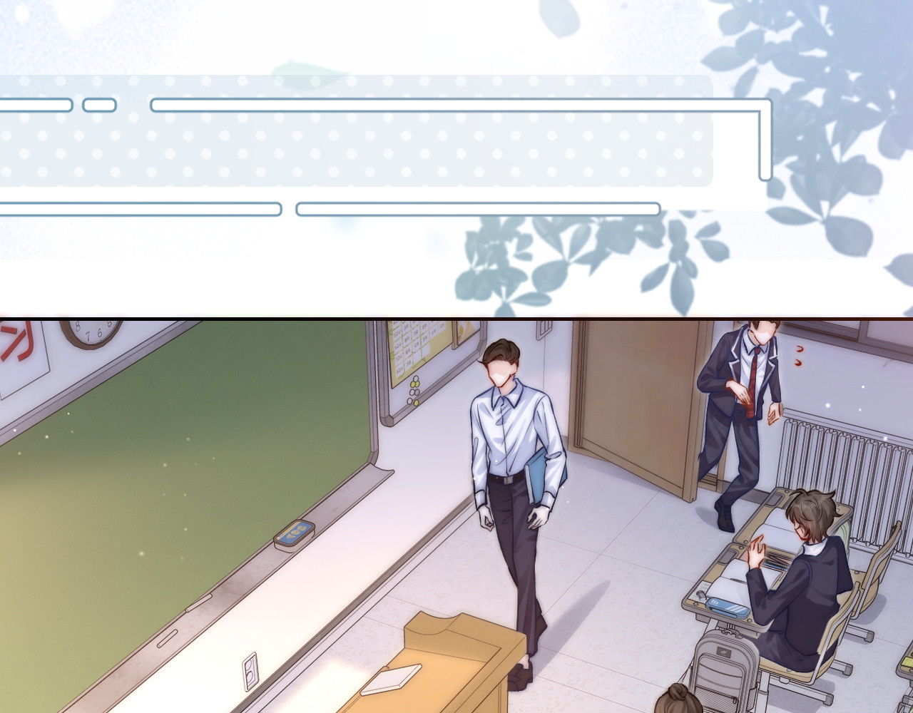 第7话 好友 第 59 页