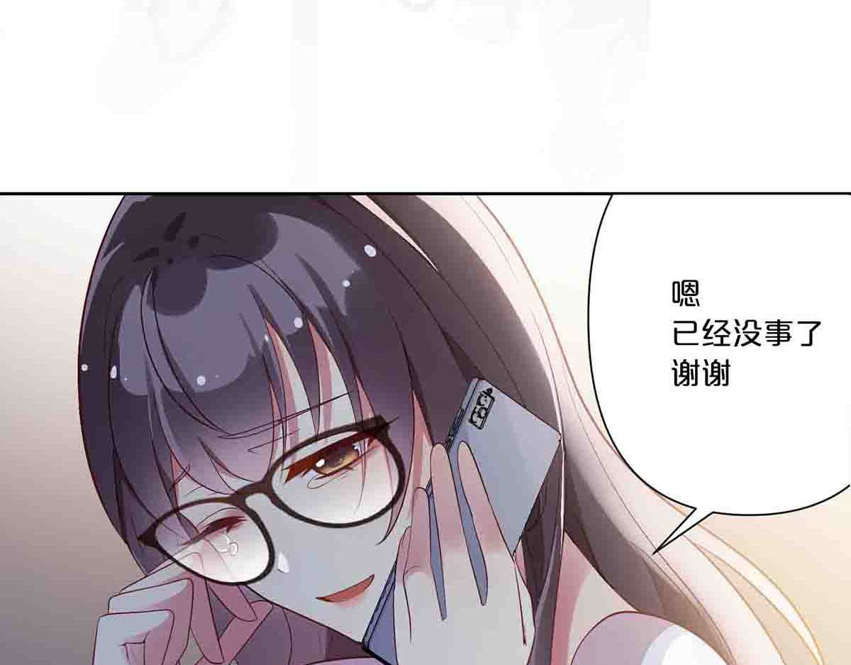 第17话 第 48 页